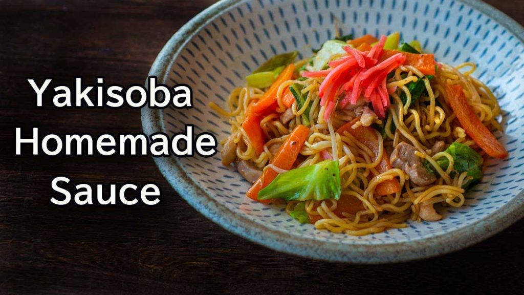 Yakisoba Sauce Recipe